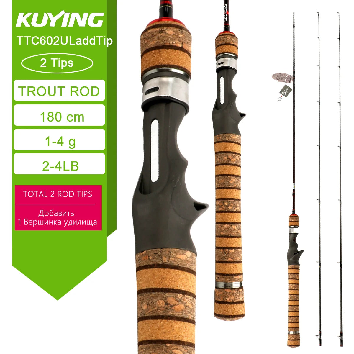 KUYING TETON  5'2" 6' 6'3" 6'4"6'2" 6'6"  Cane Spinning Rod &  Casting FUJI Carbon 1-4g 0.8-3g 2-10g M-Fast bfs