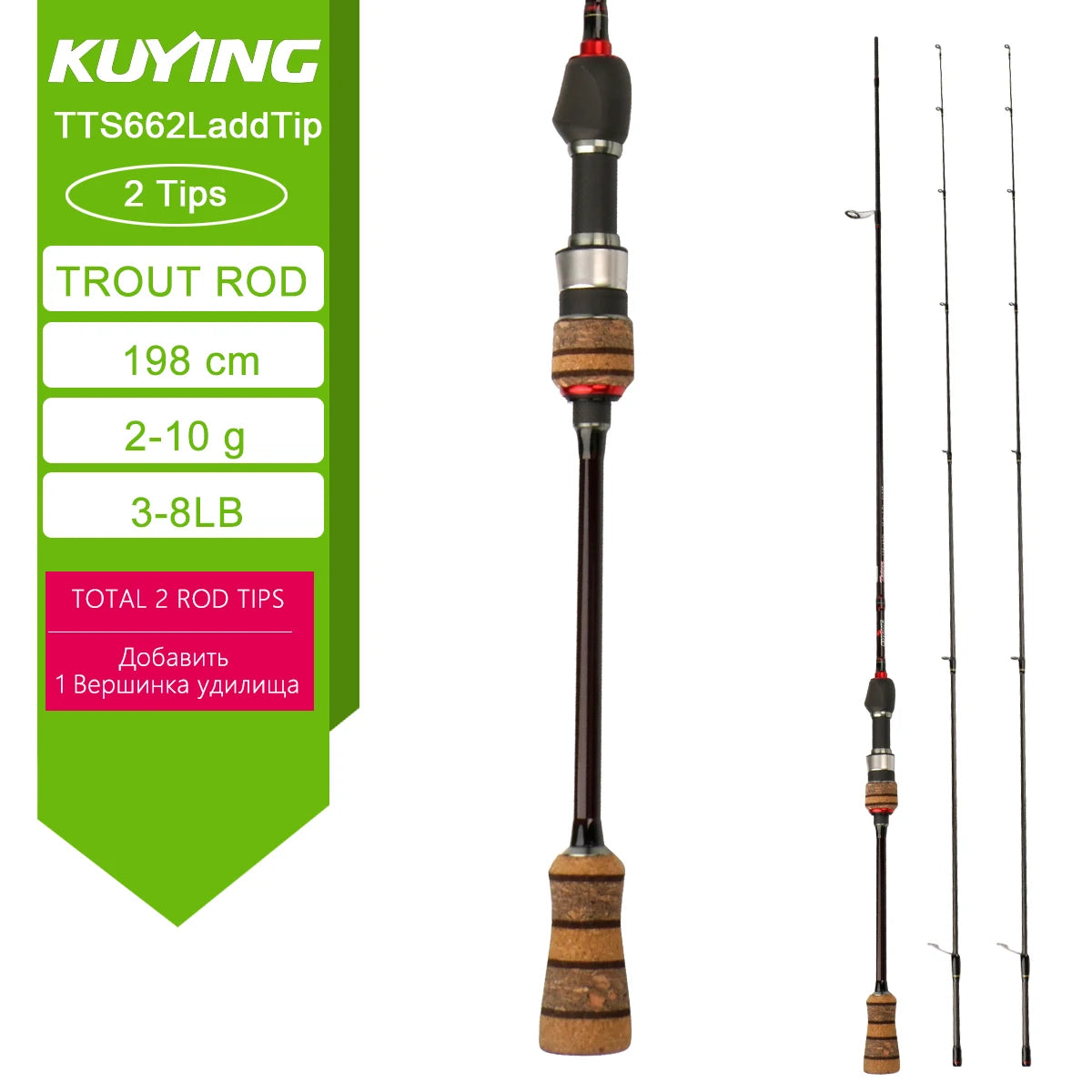 KUYING TETON  5'2" 6' 6'3" 6'4"6'2" 6'6"  Cane Spinning Rod &  Casting FUJI Carbon 1-4g 0.8-3g 2-10g M-Fast bfs