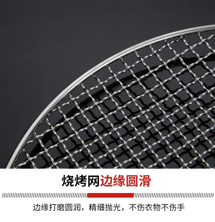 Stainless Steel 304 Food Grade 8-75CM 
Round BBQ Barbecue Grill Wire Grid Mesh Net