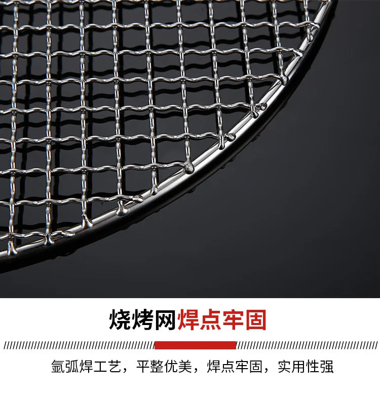 Stainless Steel 304 Food Grade 8-75CM 
Round BBQ Barbecue Grill Wire Grid Mesh Net