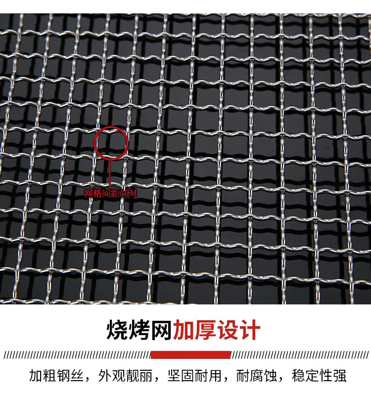 Stainless Steel 304 Food Grade 8-75CM 
Round BBQ Barbecue Grill Wire Grid Mesh Net