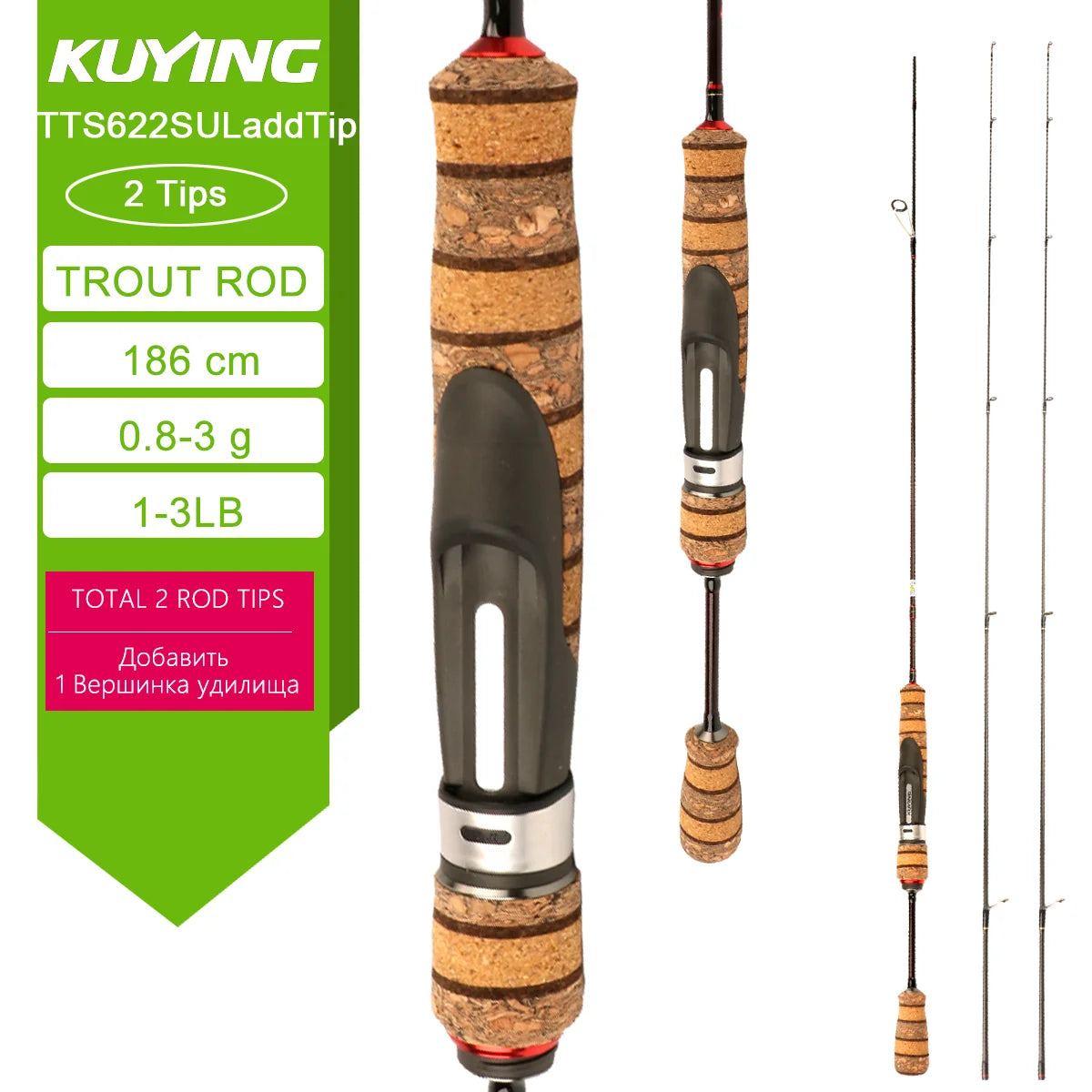 KUYING TETON  5'2" 6' 6'3" 6'4"6'2" 6'6"  Cane Spinning Rod &  Casting FUJI Carbon 1-4g 0.8-3g 2-10g M-Fast bfs