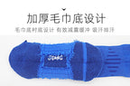 Socks Nylon-- Soccer Adult/  Kids  Towel  Bottom Breathable
 Knee High Training Long Stocking Sports Practical Mesh