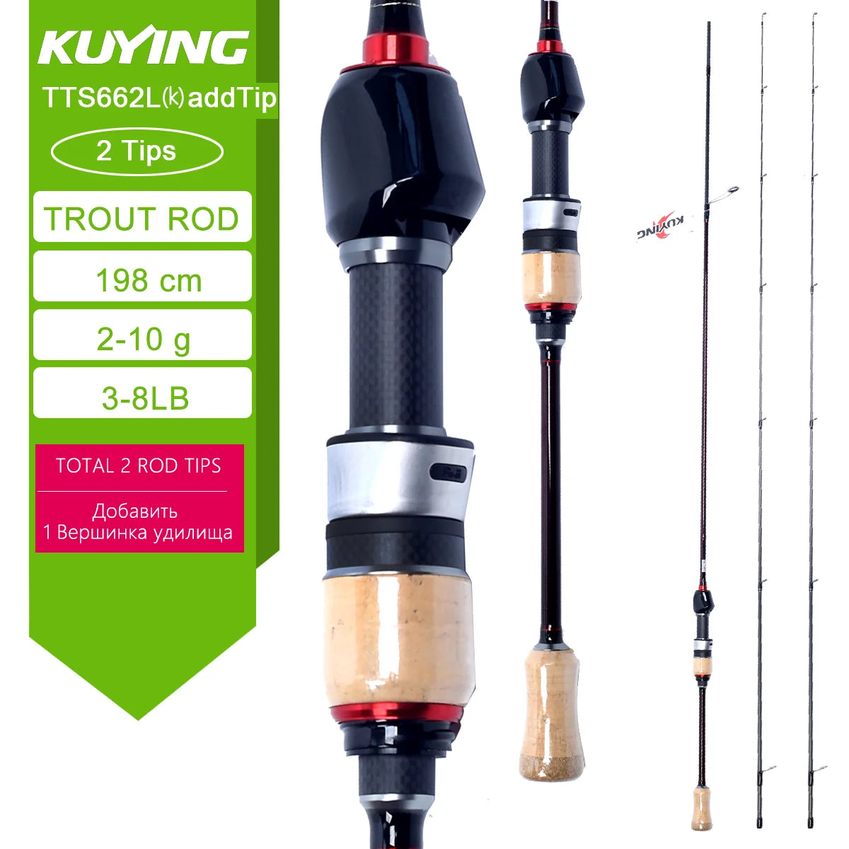 KUYING TETON  5'2" 6' 6'3" 6'4"6'2" 6'6"  Cane Spinning Rod &  Casting FUJI Carbon 1-4g 0.8-3g 2-10g M-Fast bfs