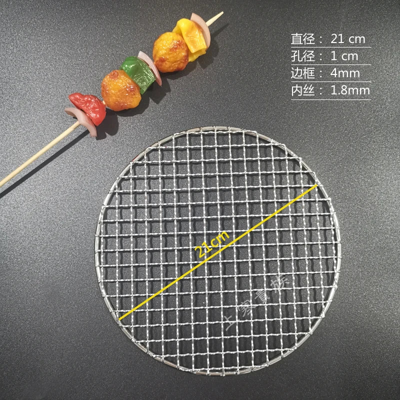 Stainless Steel 304 Food Grade 8-75CM 
Round BBQ Barbecue Grill Wire Grid Mesh Net