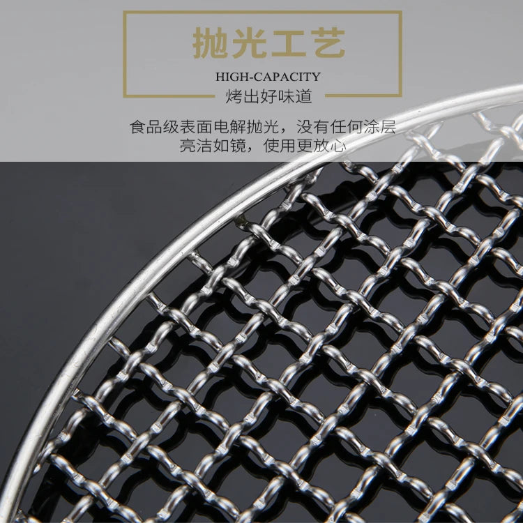 Stainless Steel 304 Food Grade 8-75CM 
Round BBQ Barbecue Grill Wire Grid Mesh Net