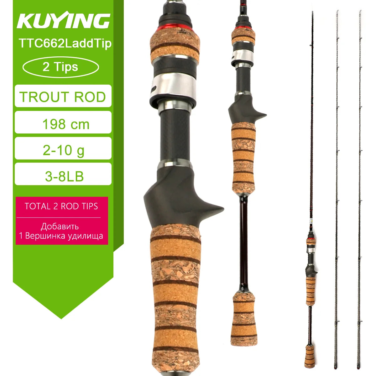 KUYING TETON  5'2" 6' 6'3" 6'4"6'2" 6'6"  Cane Spinning Rod &  Casting FUJI Carbon 1-4g 0.8-3g 2-10g M-Fast bfs