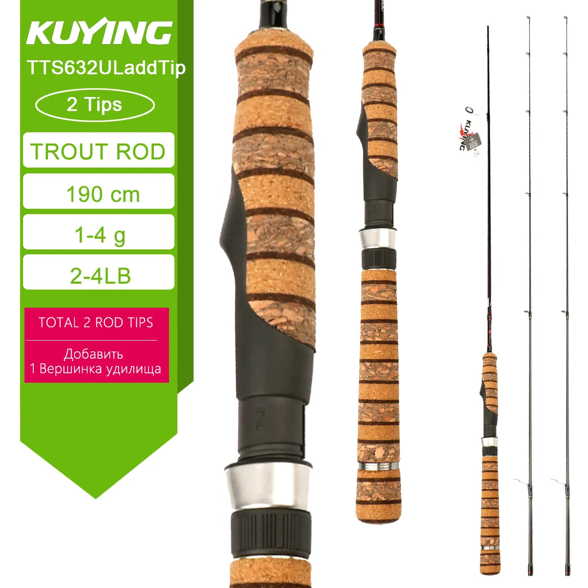 KUYING TETON  5'2" 6' 6'3" 6'4"6'2" 6'6"  Cane Spinning Rod &  Casting FUJI Carbon 1-4g 0.8-3g 2-10g M-Fast bfs