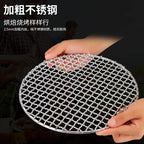 Stainless Steel 304 Food Grade 8-75CM 
Round BBQ Barbecue Grill Wire Grid Mesh Net