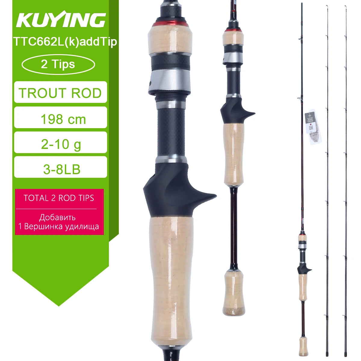 KUYING TETON  5'2" 6' 6'3" 6'4"6'2" 6'6"  Cane Spinning Rod &  Casting FUJI Carbon 1-4g 0.8-3g 2-10g M-Fast bfs