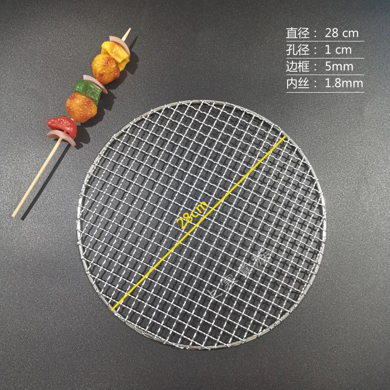 Stainless Steel 304 Food Grade 8-75CM 
Round BBQ Barbecue Grill Wire Grid Mesh Net