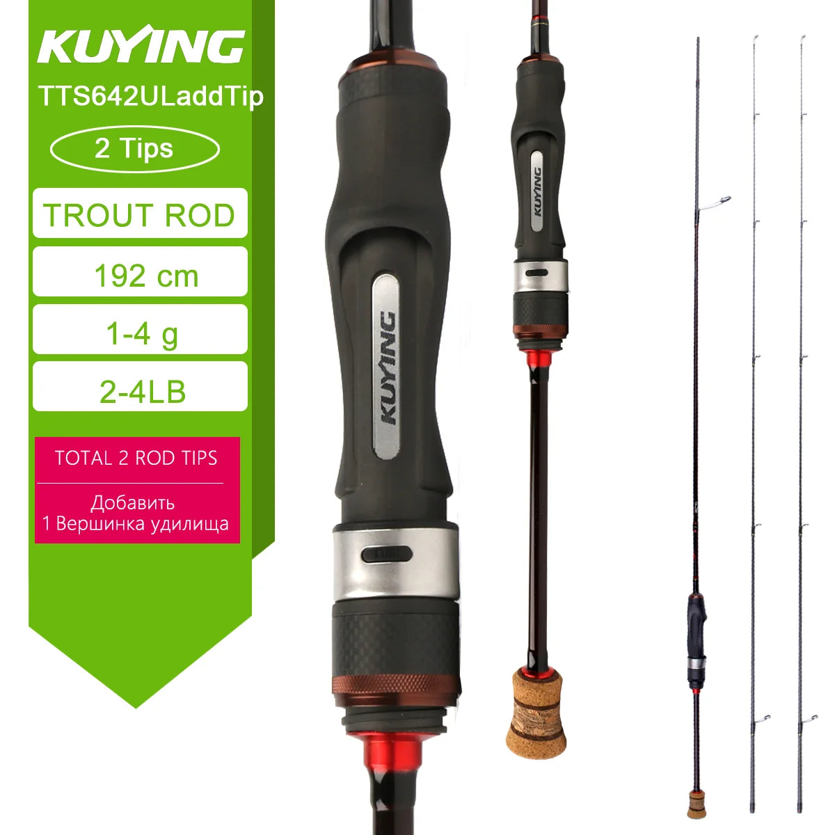 KUYING TETON  5'2" 6' 6'3" 6'4"6'2" 6'6"  Cane Spinning Rod &  Casting FUJI Carbon 1-4g 0.8-3g 2-10g M-Fast bfs