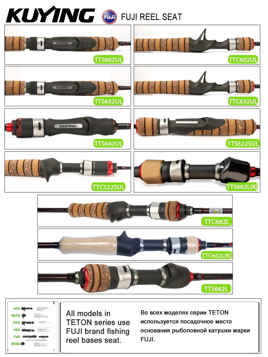 KUYING TETON  5'2" 6' 6'3" 6'4"6'2" 6'6"  Cane Spinning Rod &  Casting FUJI Carbon 1-4g 0.8-3g 2-10g M-Fast bfs