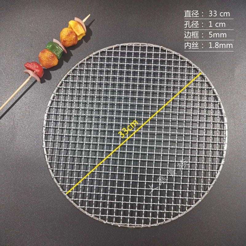 Stainless Steel 304 Food Grade 8-75CM 
Round BBQ Barbecue Grill Wire Grid Mesh Net